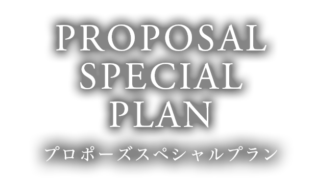 PROPOSAL BRIDAL FAIR